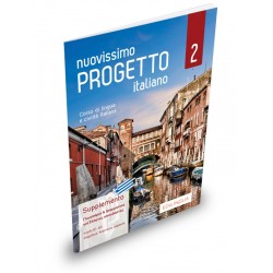 NUOVISSIMO PROGETTO ITALIANO 2 ELEMENTARE SUPPLEMENTO