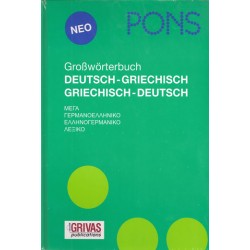 PONS GROSSWOERTERBUCH HC