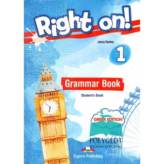 RIGHT ON ! 1 GRAMMAR (+ DIGIBOOKS APP)
