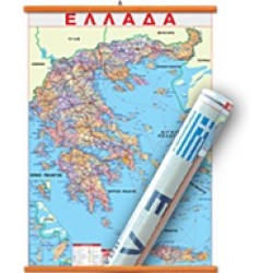 ΧΑΡΤΗΣ ΕΛΛΑΔΑΣ ΑΝΑΡΤΗΣΗΣ 50Χ70