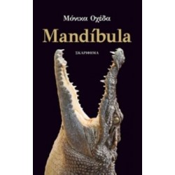 MANDIBULA