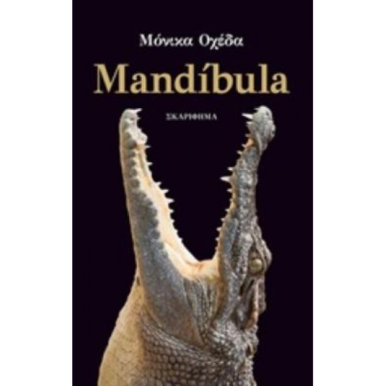 MANDIBULA
