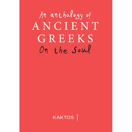 AN ANTHOLOGY OF ANCIENT GREEK ON THE SOUL