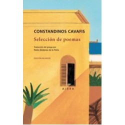 SELECCIÓN DE POEMAS MODERN GREEK CLASSICS 2Η ΕΚΔΟΣΗ