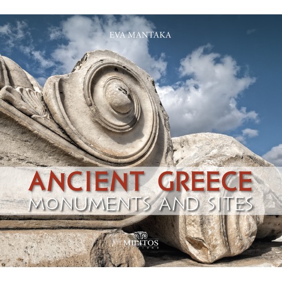 ANCIENT GREECE (ΔΙΓΛΩΣΣΗ ΕΚΔΟΣΗ, ΕΛΛΗΝΙΚΑ-ΑΓΓΛΙΚΑ) MONUMENTS AND SITES