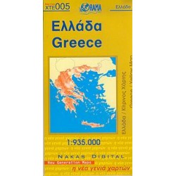 ΧΑΡΤΗΣ ΕΛΛΑΔΑΣ ΟΔΙΚΟΣ & ΤΟΥΡΙΣΤΙΚΟΣ 1:950.000 (ΚΙΤΡΙΝΟΣ) 19Η ΕΚΔΟΣΗ