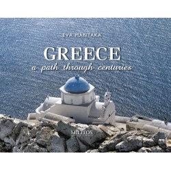 POCKET ΔΙΑΔΡΟΜΗ ΕΞΩΦΥΛΛΟ ΑΙΩΝΩΝ ΑΝΑΦΗ ΑΓΓΛΙΚΟ
