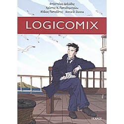 LOGICOMIX