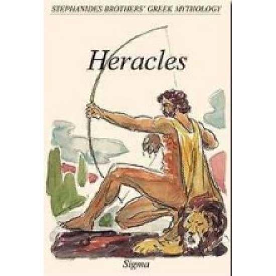 GREEK MYTHOLOGY 3: HERACLES