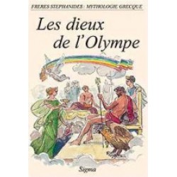 MYTHOLOGIE GRECQUE 1: LES DIEUX DE L OLYMPE