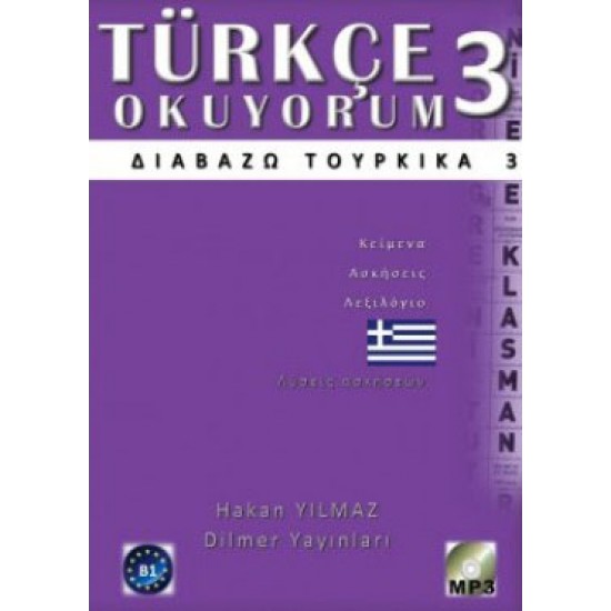 ΔΙΑΒΑΖΩ ΤΟΥΡΚΙΚΑ 3 (+ CD)