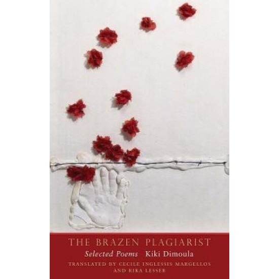 BRAZEN PLAGIARIST  PB