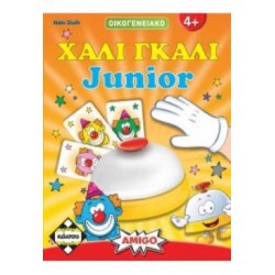 ΧΑΛΙ ΓΚΑΛΙ JR - ΚΑ112523