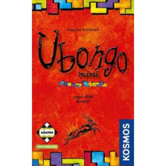 UBONGO MINI - ΚΑ113742