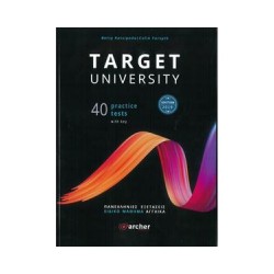 TARGET UNIVERSITY PRACTICE TESTS TCHR'S (40 TESTS-ΠΑΝΕΛΛΗΝΙΕΣ ΕΞΕΤΑΣΕΙΣ-EDITION 2019