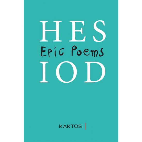 EPIC POEMS