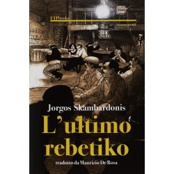 L' ULTIMO REBETIKO COPERTINA FLESSIBLE