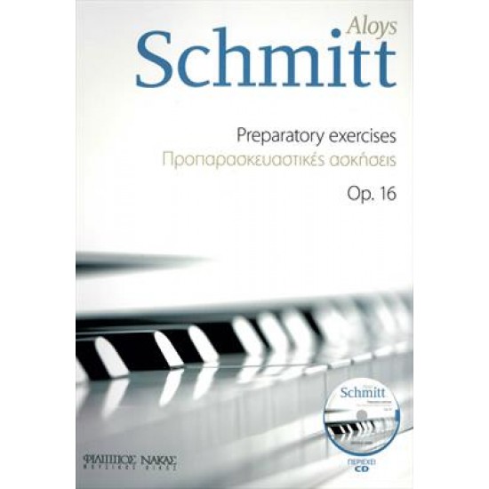 SCHMITT ΠΡΟΠΑΡΑΣΚΕΥΑΣΤΙΚΕΣ ΑΣΚΗΣΕΙΣ (OP.16) PIANO