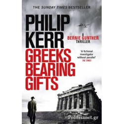 GREEKS BEARING GIFTS PB