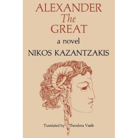 ALEXANDER THE GREAT : A NOVEL PB