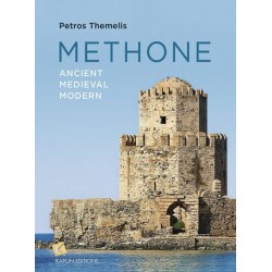 METHONE