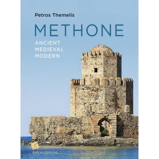 METHONE