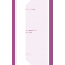 Σε παντρεύτηκα από χαρά