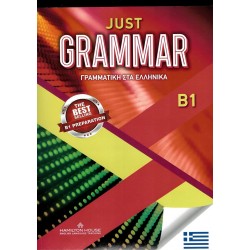 JUST GRAMMAR B1 GREEK EDITION