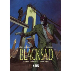 BLACKSAD 1Ο ΜΕΡΟΣ ΤΑ ΠΑΝΤΑ ΚΑΤΑΡΡΕΟΥΝ