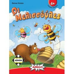 ΜΕΛΙΣΣΟΥΛΕΣ - ΚΑ111625