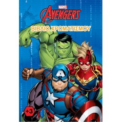 SPIDER- MAN (MARVEL) - ΒΙΒΛΙΟ ΧΡΩΜΑΤΙΣΜΟΥ 4
