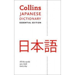 COLLINS ESSENTIAL JAPANESE DICTIONARY  PB