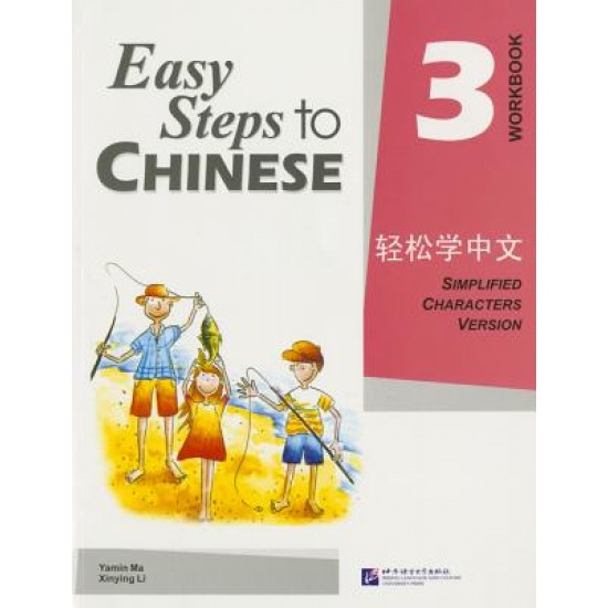 EASY STEPS TO CHINESE 3 : WORKBOOK PB
