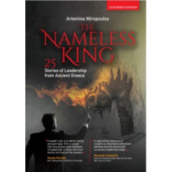 THE NAMELESS KING 25 STORIES OF LEADERSHIP FROM ANCIENT GREECE PB