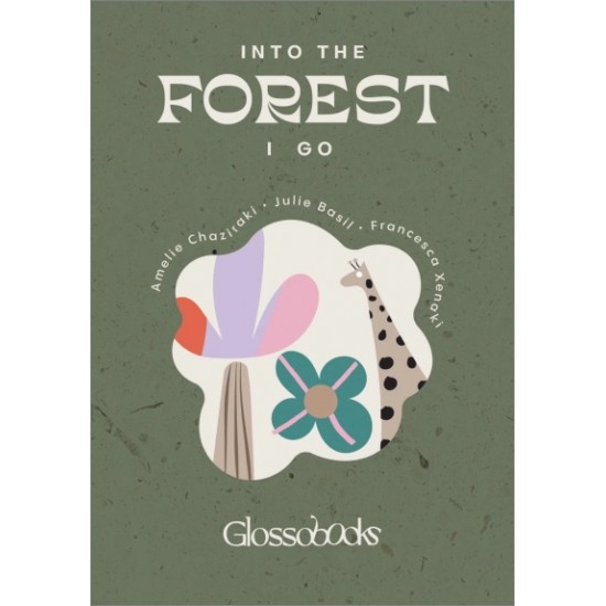 GLOSSOBOOKS - INTO THE FOREST I GO