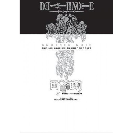 DEATHNOTE: ANOTHER NOTE PB