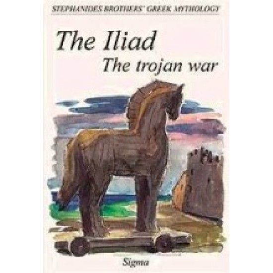 GREEK MYTHOLOGY 6: THE ILIAD