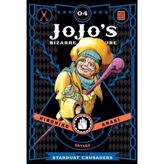 JOJO'S BIZARRE ADVENTURE: PART 3--STARDUST CRUSADERS, VOL. 4 : 4