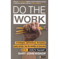 DO THE WORK