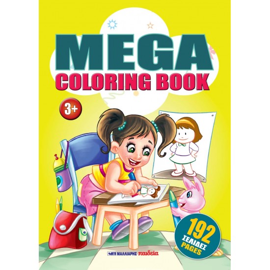 MEGA COLORING BOOK 1