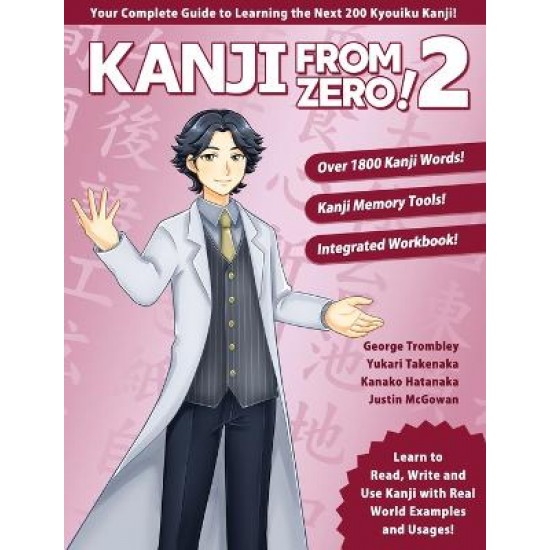 KANJI FROM ZERO! 2
