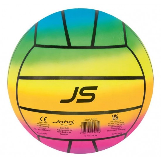 Πλαστική Μπάλα Βόλεϊ 220mm Fun