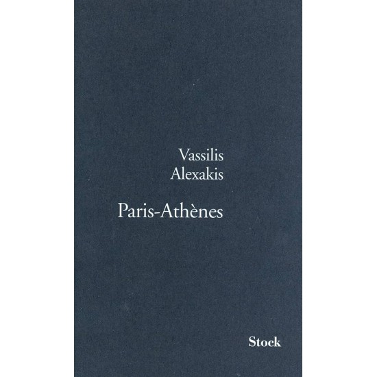 PARIS ATHENES