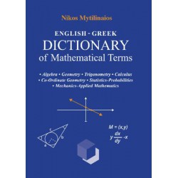 DICTIONARY OF MATHEMATICAL TERMS