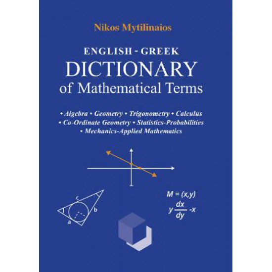 DICTIONARY OF MATHEMATICAL TERMS