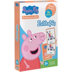 PEPPA PIG-ΟΙ ΠΡΩΤΕΣ ΜΟΥ ΚΑΡΤΕΣ : ΣΥΛΛΑΒΕΣ