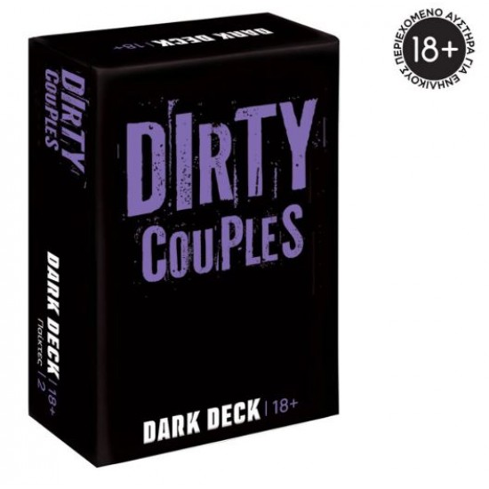 ΠΑΙΧΝΙΔΙΑ ΜΕ ΚΑΡΤΕΣ DARK DECK: DIRTY COUPLES