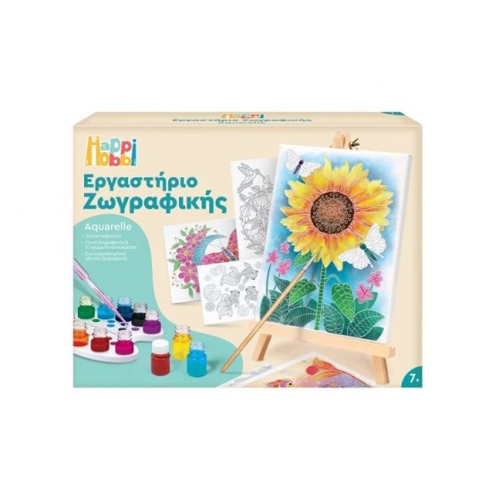 HAPPIHOBBI ΕΡΓΑΣΤΗΡΙΟ ΖΩΓΡΑΦΙΚΗΣ ΑΚΟΥΑΡΕΛΑ ΖΩΑ & ΦΥΣΗ