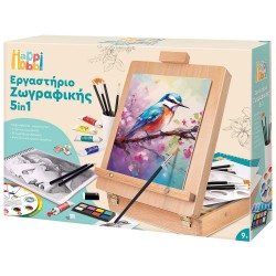 HAPPIHOBBI MEGA ΕΡΓΑΣΤΗΡΙΟ ΖΩΓΡΑΦΙΚΗΣ 5 IN 1
