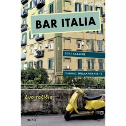 BAR ITALIA